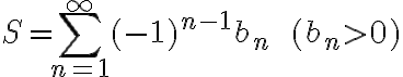 $S=\sum_{n=1}^{\infty}(-1)^{n-1}b_n\;\;(b_n>0)$